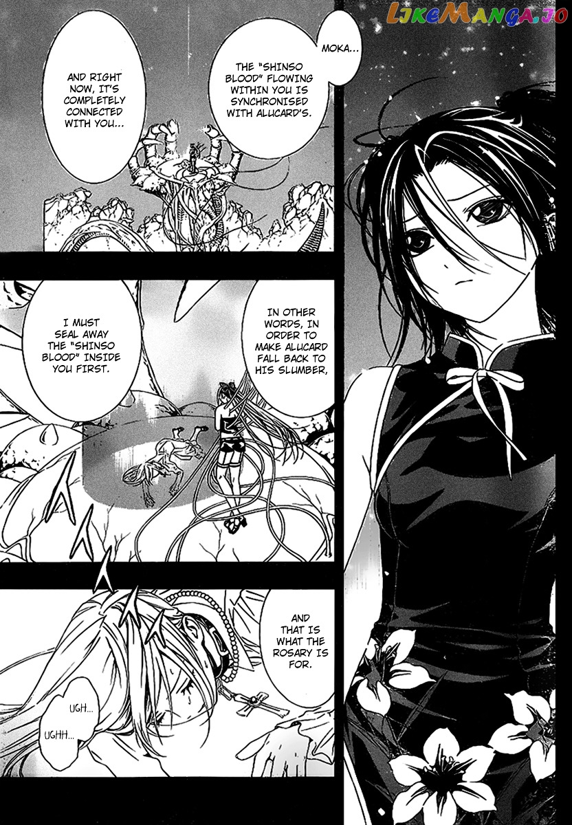 Rosario To Vampire Season Ii chapter 34 - page 7