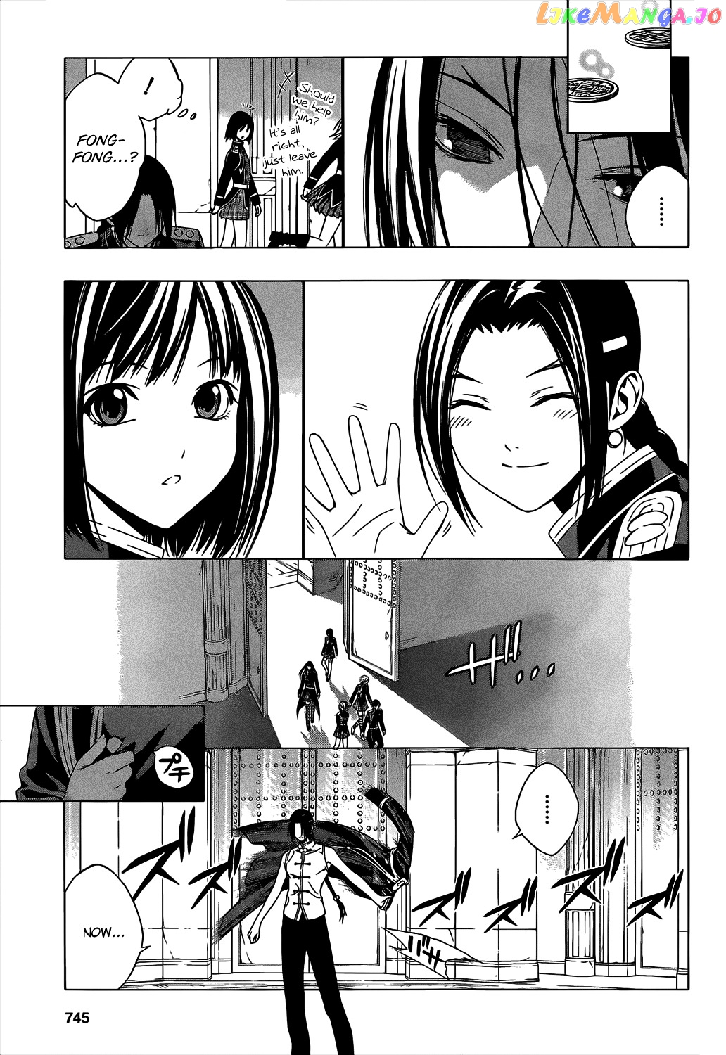 Rosario To Vampire Season Ii chapter 47 - page 11