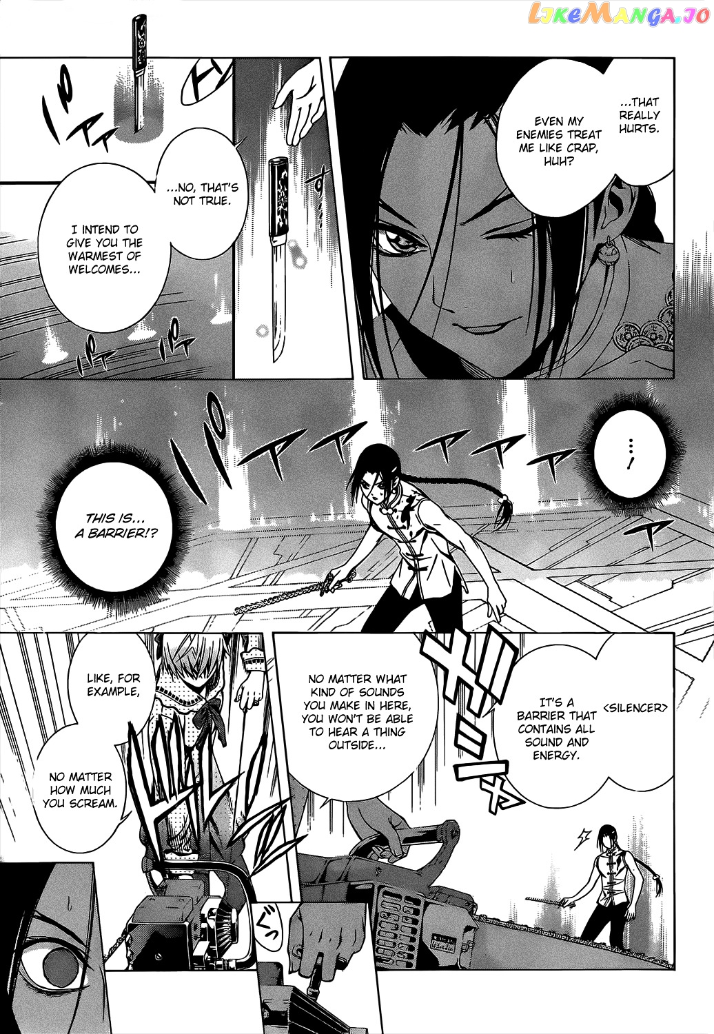 Rosario To Vampire Season Ii chapter 47 - page 17