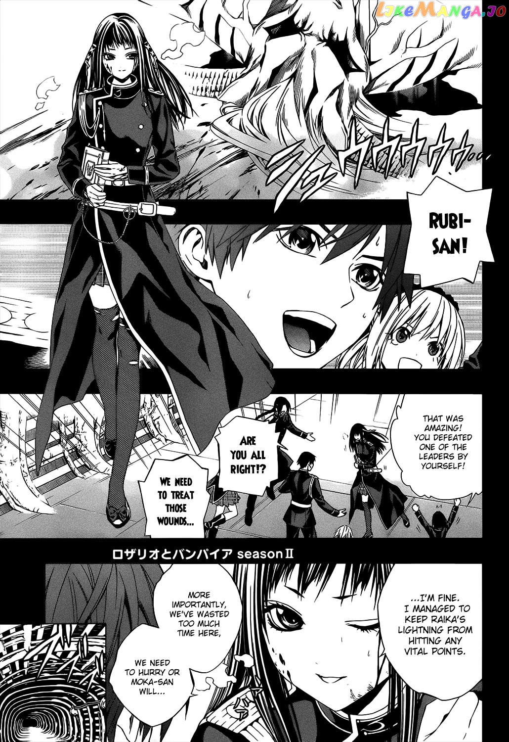 Rosario To Vampire Season Ii chapter 47 - page 3