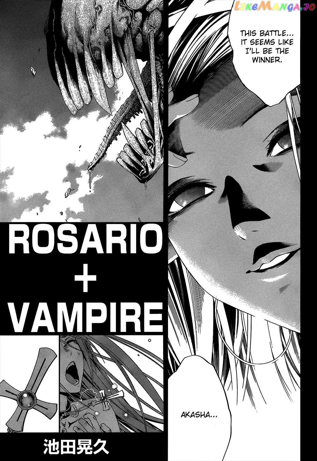 Rosario To Vampire Season Ii chapter 47 - page 7