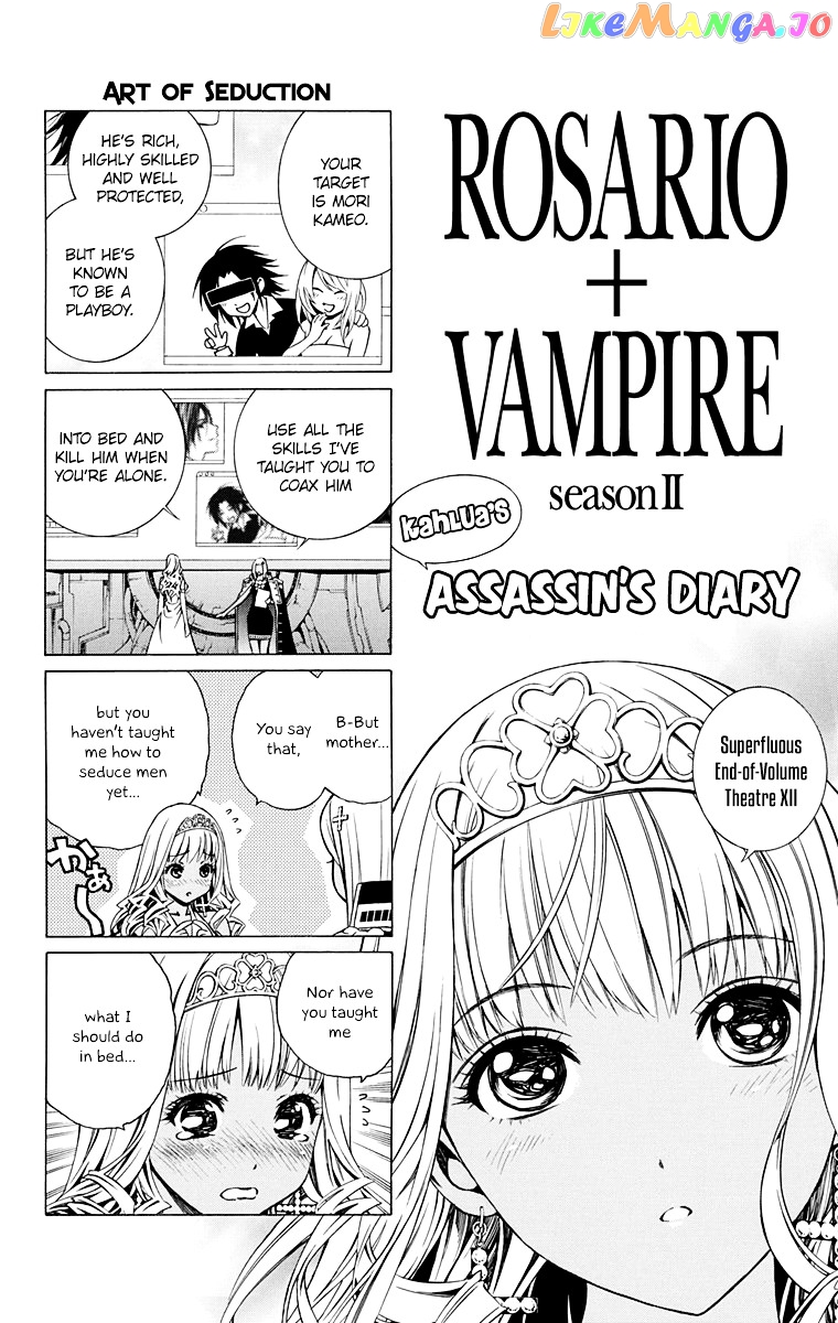 Rosario To Vampire Season Ii chapter 59.5 - page 7