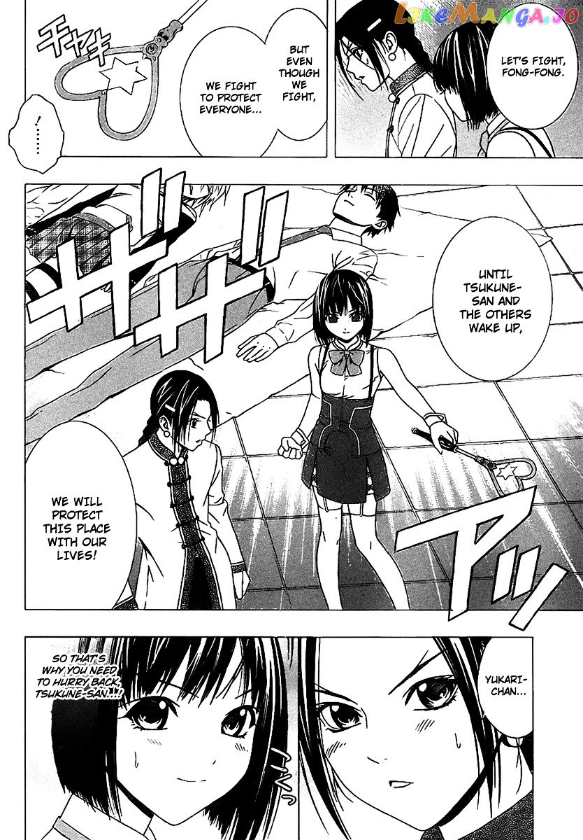 Rosario To Vampire Season Ii chapter 35 - page 12