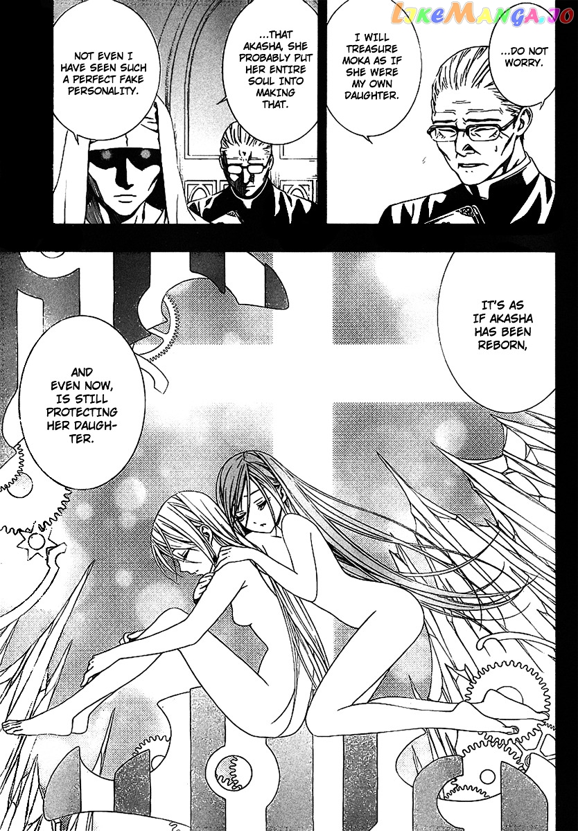 Rosario To Vampire Season Ii chapter 35 - page 17