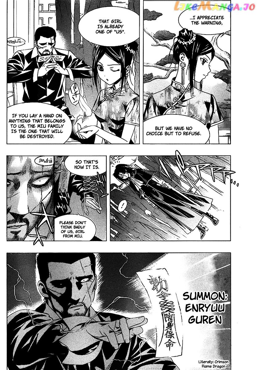 Rosario To Vampire Season Ii chapter 35 - page 2