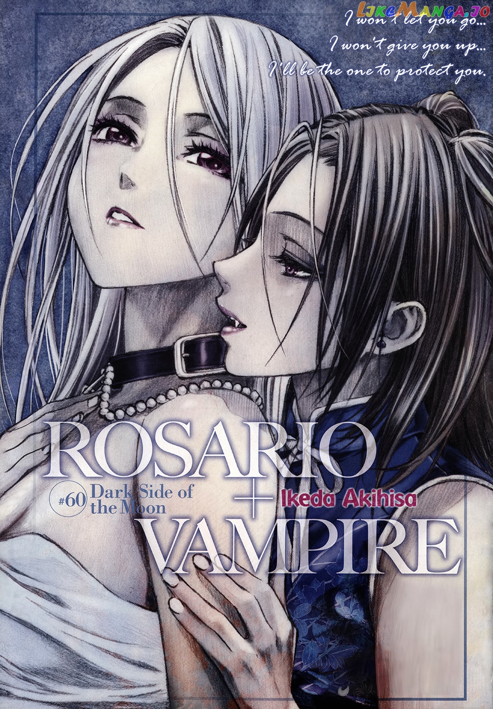 Rosario To Vampire Season Ii chapter 60 - page 2