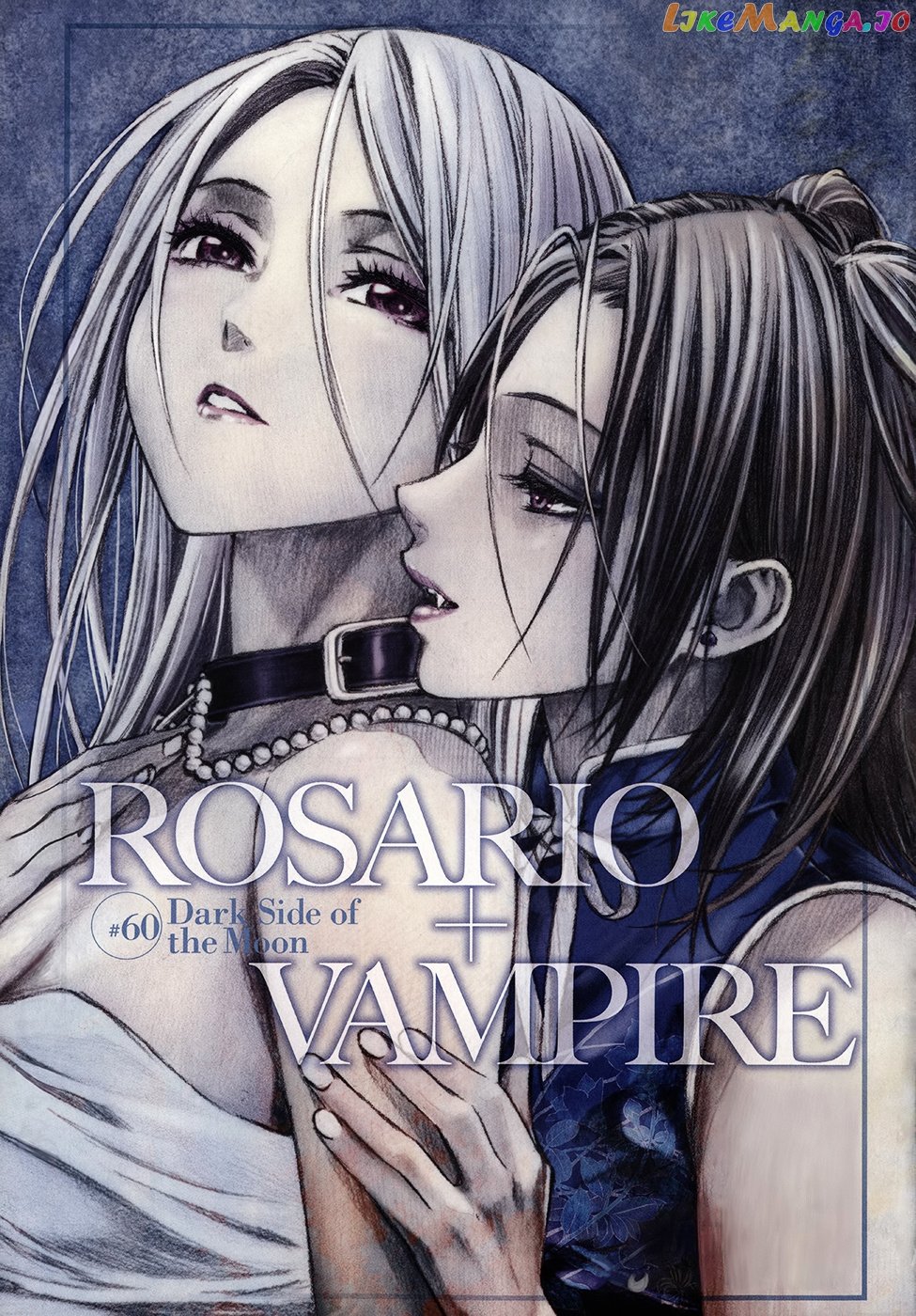 Rosario To Vampire Season Ii chapter 60 - page 3