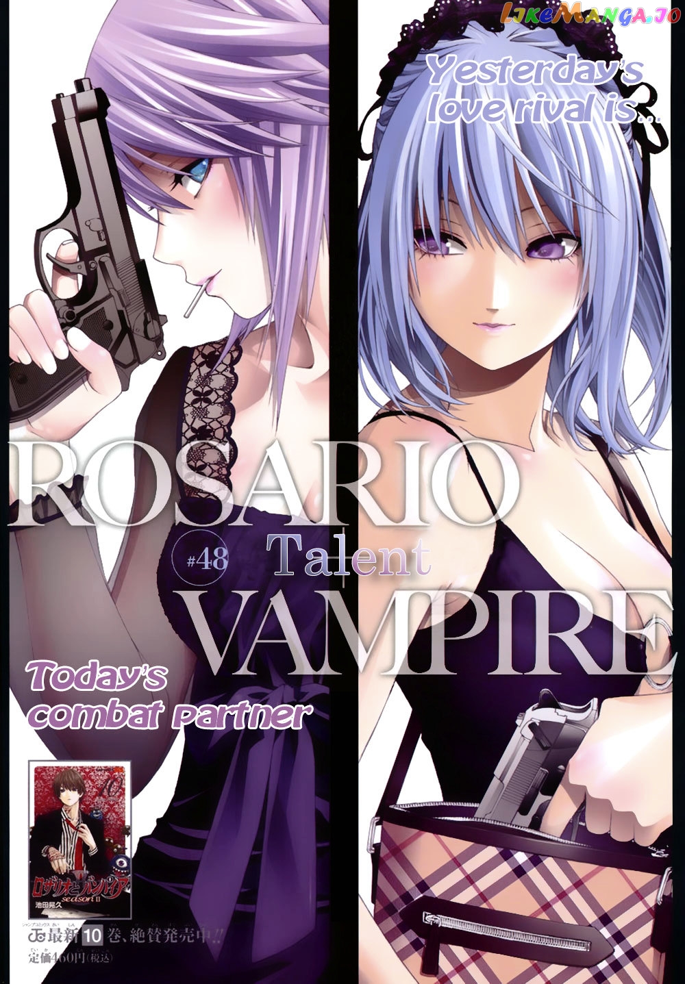 Rosario To Vampire Season Ii chapter 48 - page 2