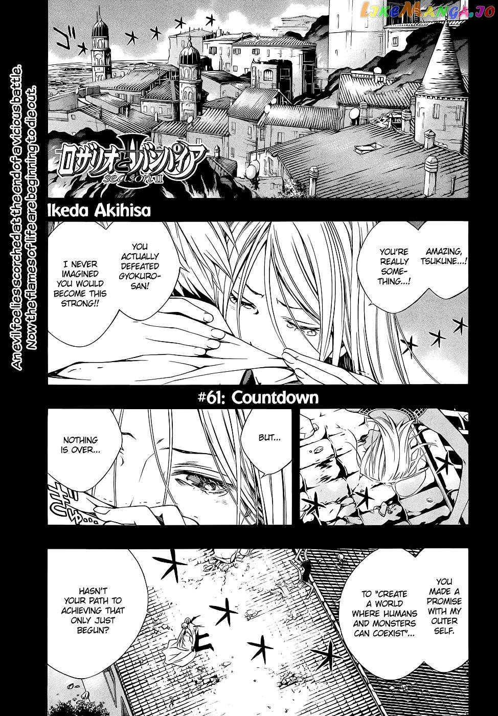 Rosario To Vampire Season Ii chapter 61 - page 2