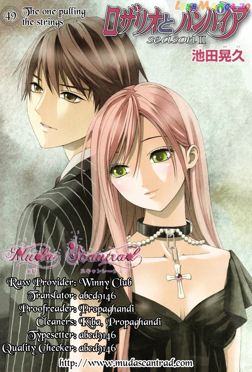 Rosario To Vampire Season Ii chapter 49 - page 1