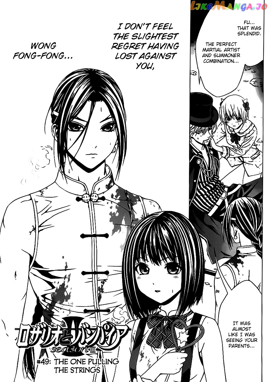 Rosario To Vampire Season Ii chapter 49 - page 9