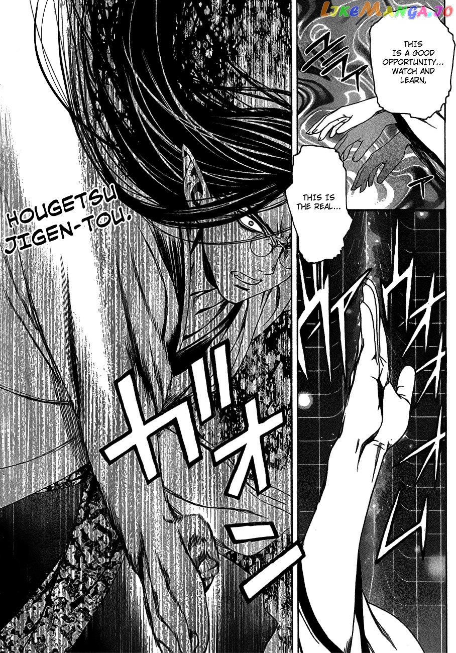 Rosario To Vampire Season Ii chapter 37 - page 13