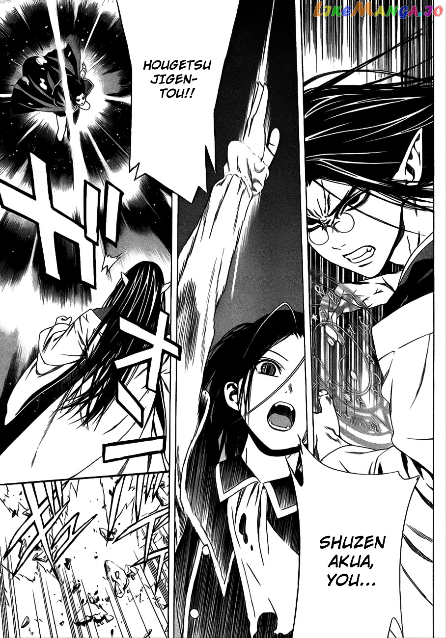 Rosario To Vampire Season Ii chapter 37 - page 20