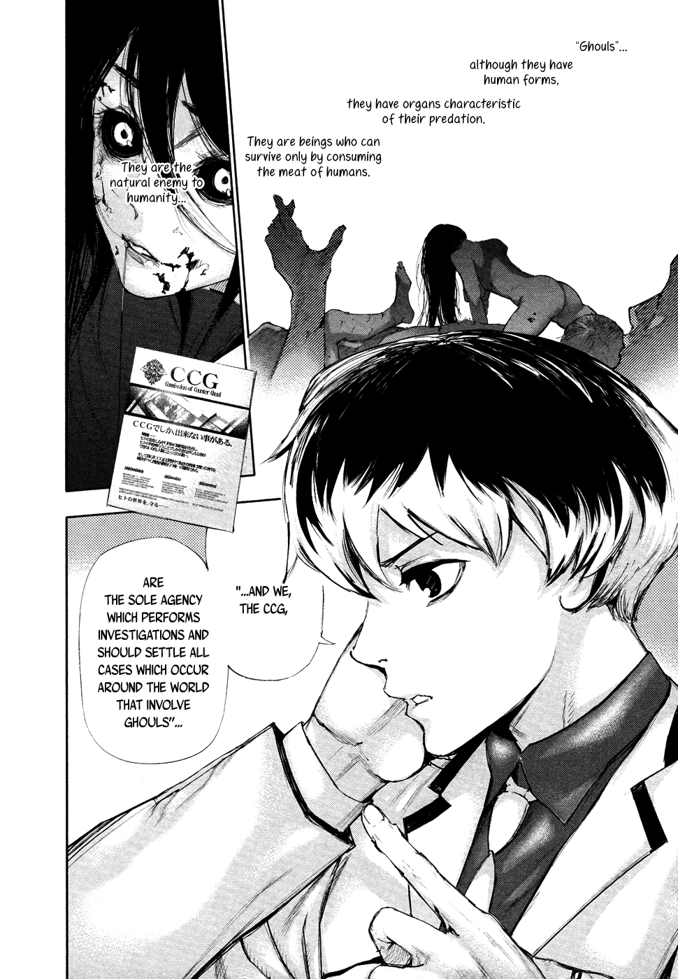 Tokyo Ghoul:re chapter 1 - page 11