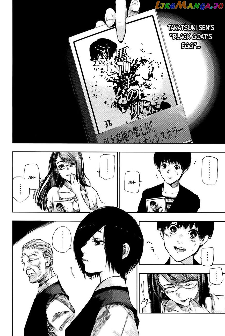 Tokyo Ghoul:re chapter 1.2 - page 14