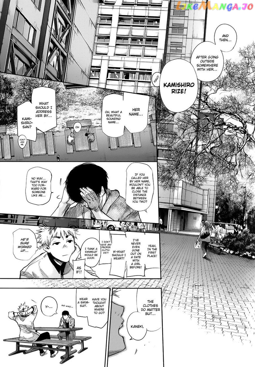 Tokyo Ghoul:re chapter 1.2 - page 15