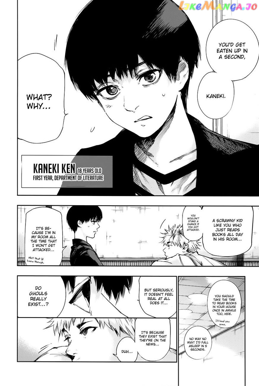 Tokyo Ghoul:re chapter 1.2 - page 6