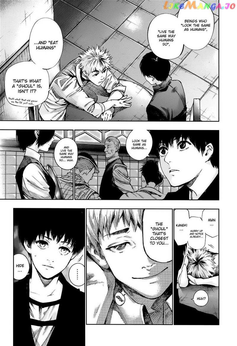 Tokyo Ghoul:re chapter 1.2 - page 7