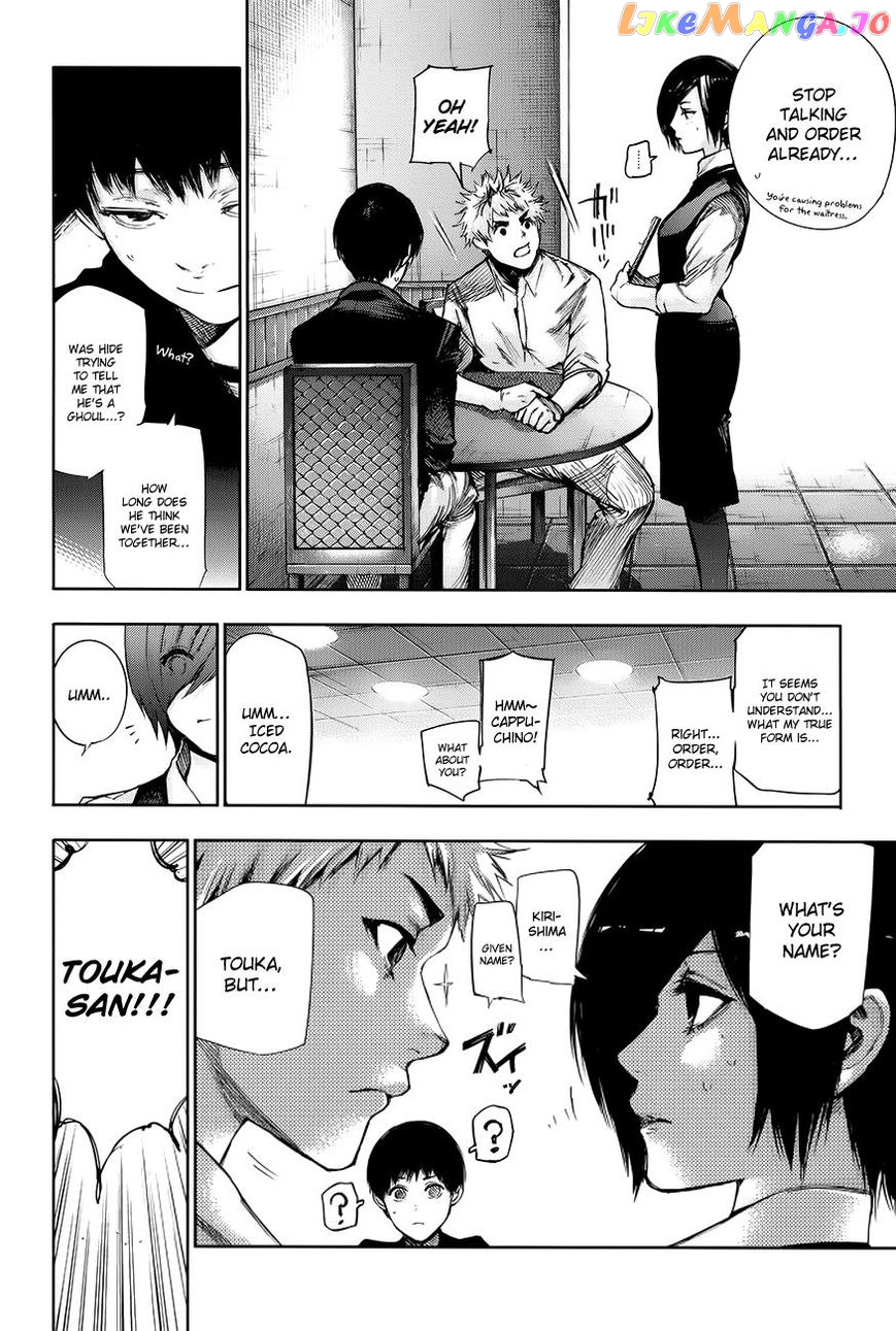 Tokyo Ghoul:re chapter 1.2 - page 8