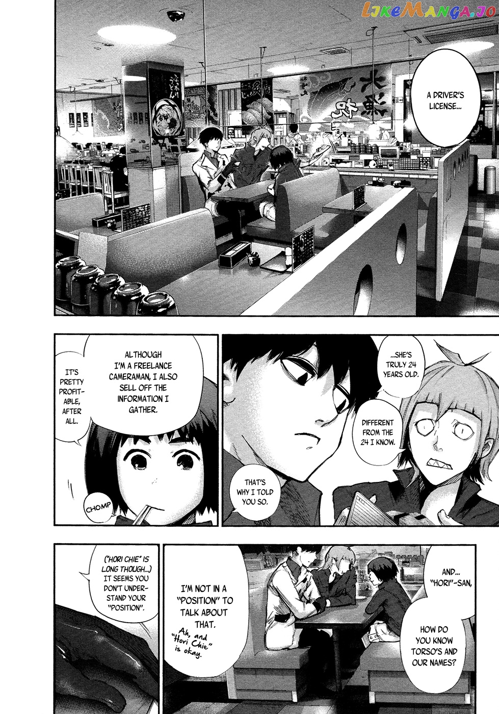 Tokyo Ghoul:re chapter 3 - page 3