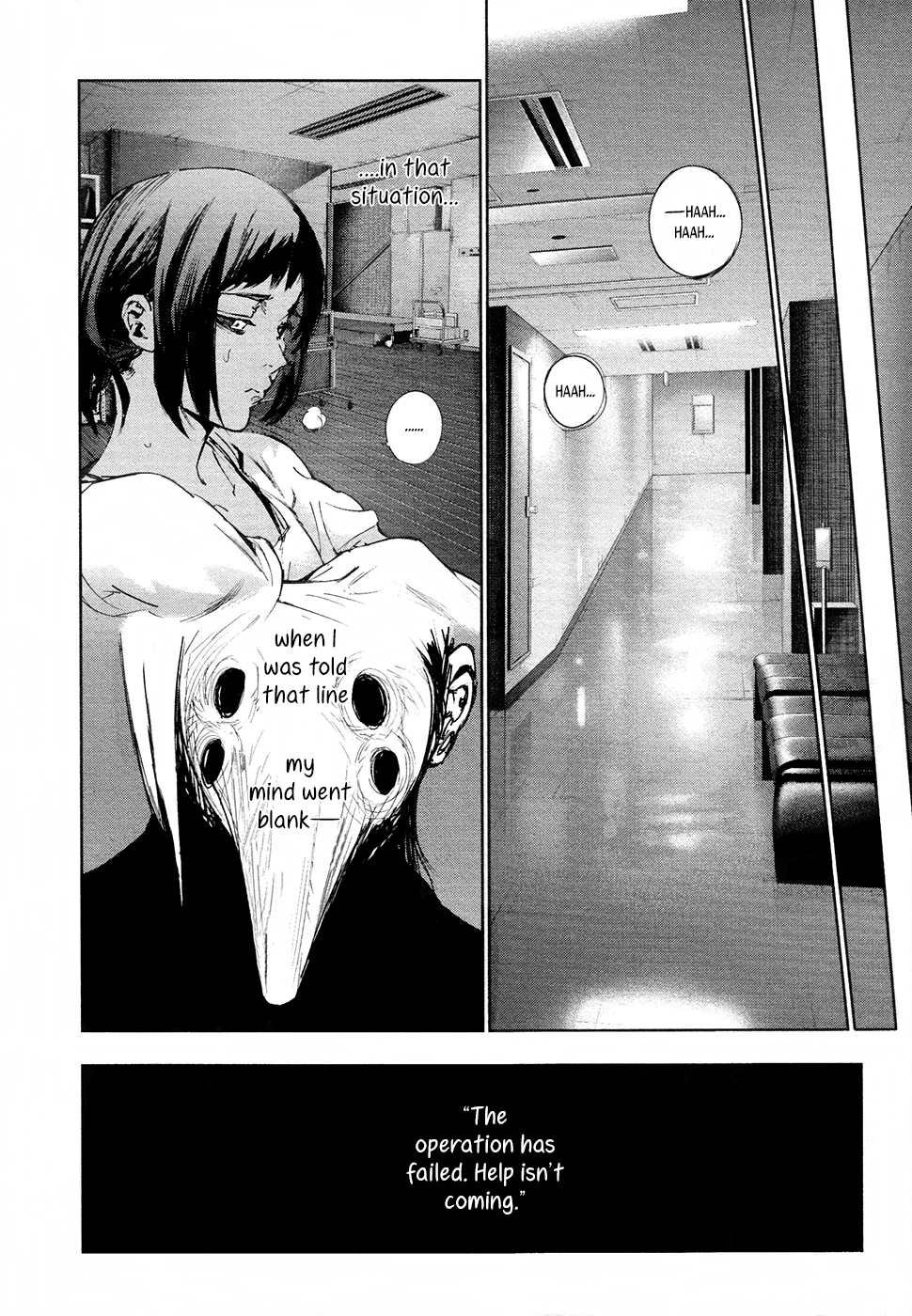 Tokyo Ghoul:re chapter 19 - page 17