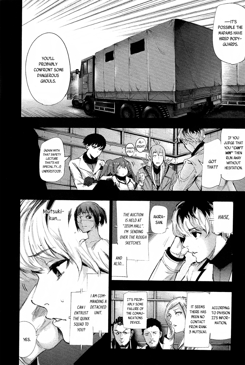 Tokyo Ghoul:re chapter 19 - page 3