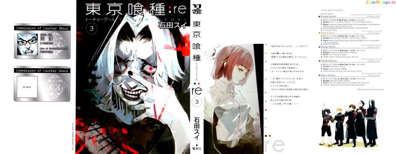 Tokyo Ghoul:re chapter 21 - page 2