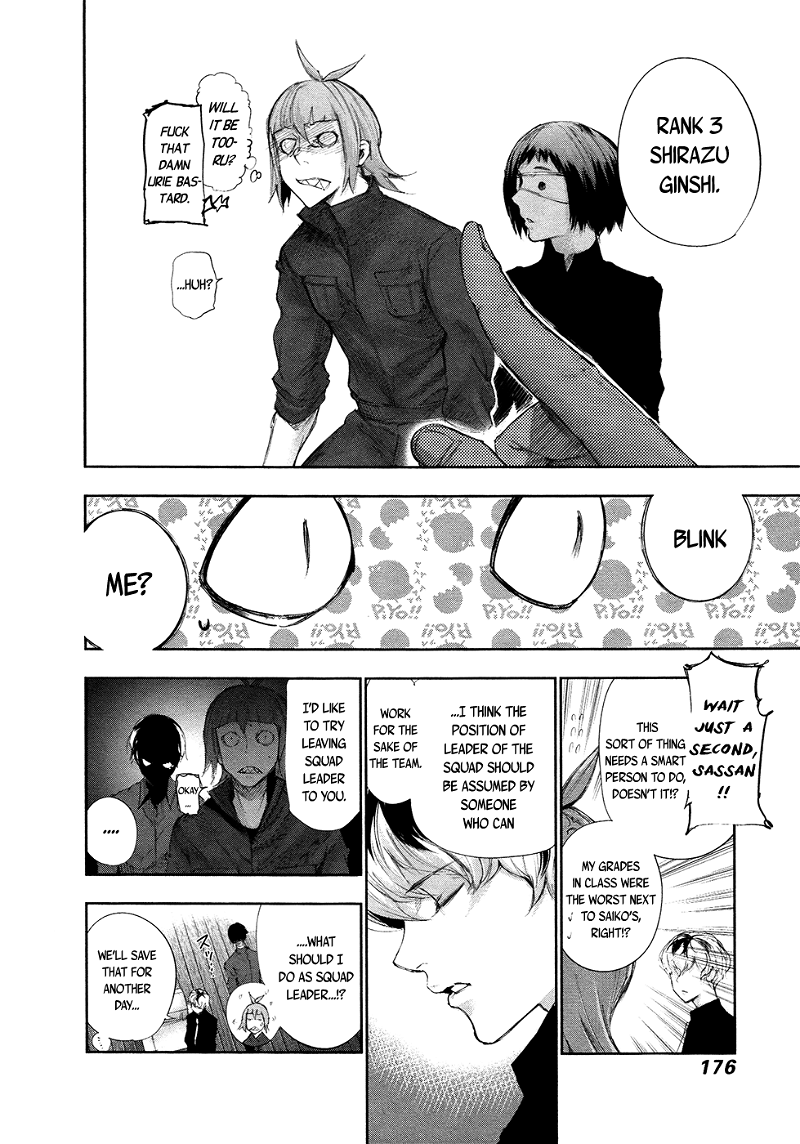 Tokyo Ghoul:re chapter 8 - page 7