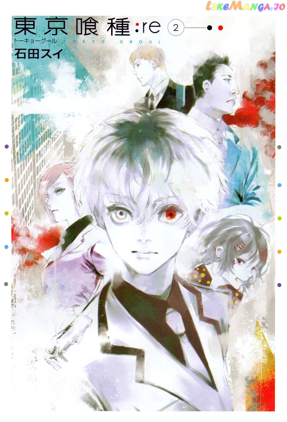 Tokyo Ghoul:re chapter 10 - page 3