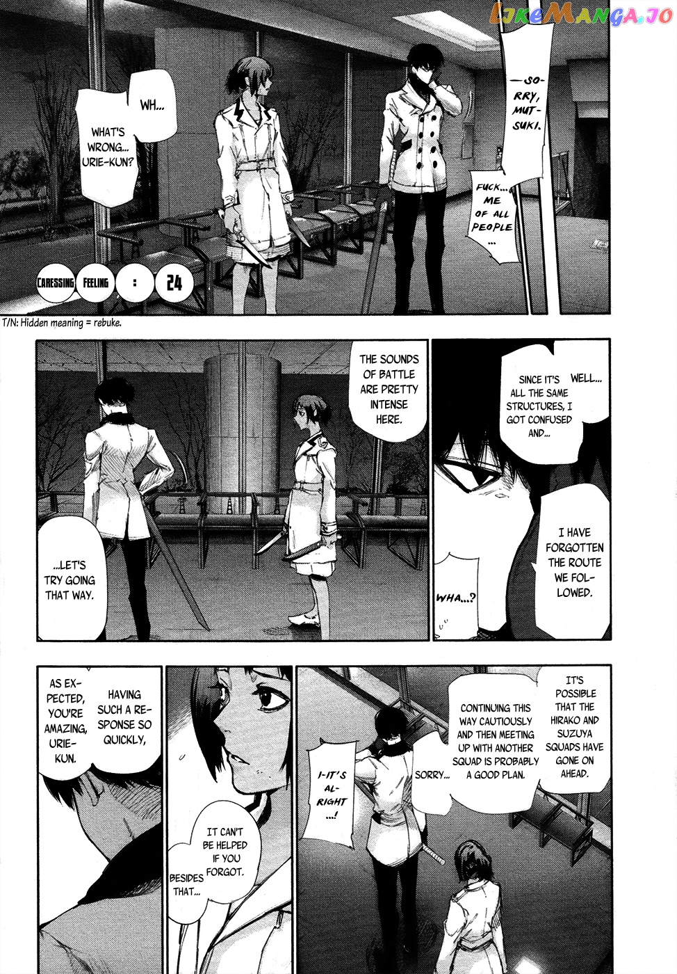 Tokyo Ghoul:re chapter 24 - page 2