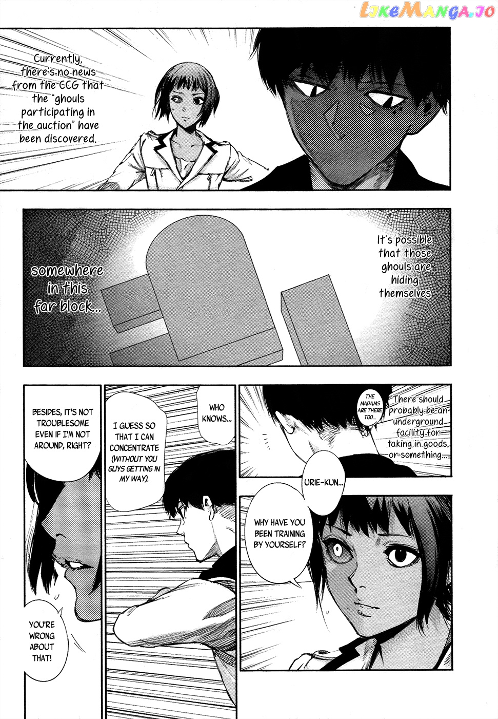 Tokyo Ghoul:re chapter 24 - page 4