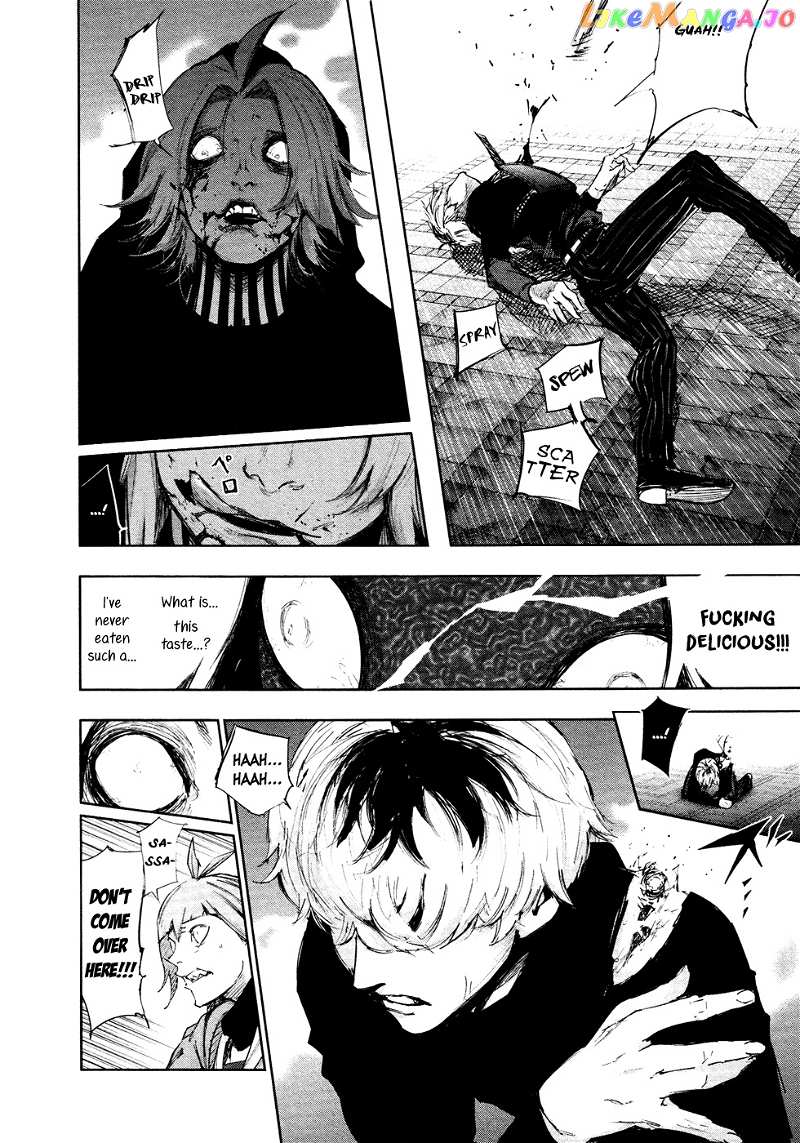 Tokyo Ghoul:re chapter 25 - page 4