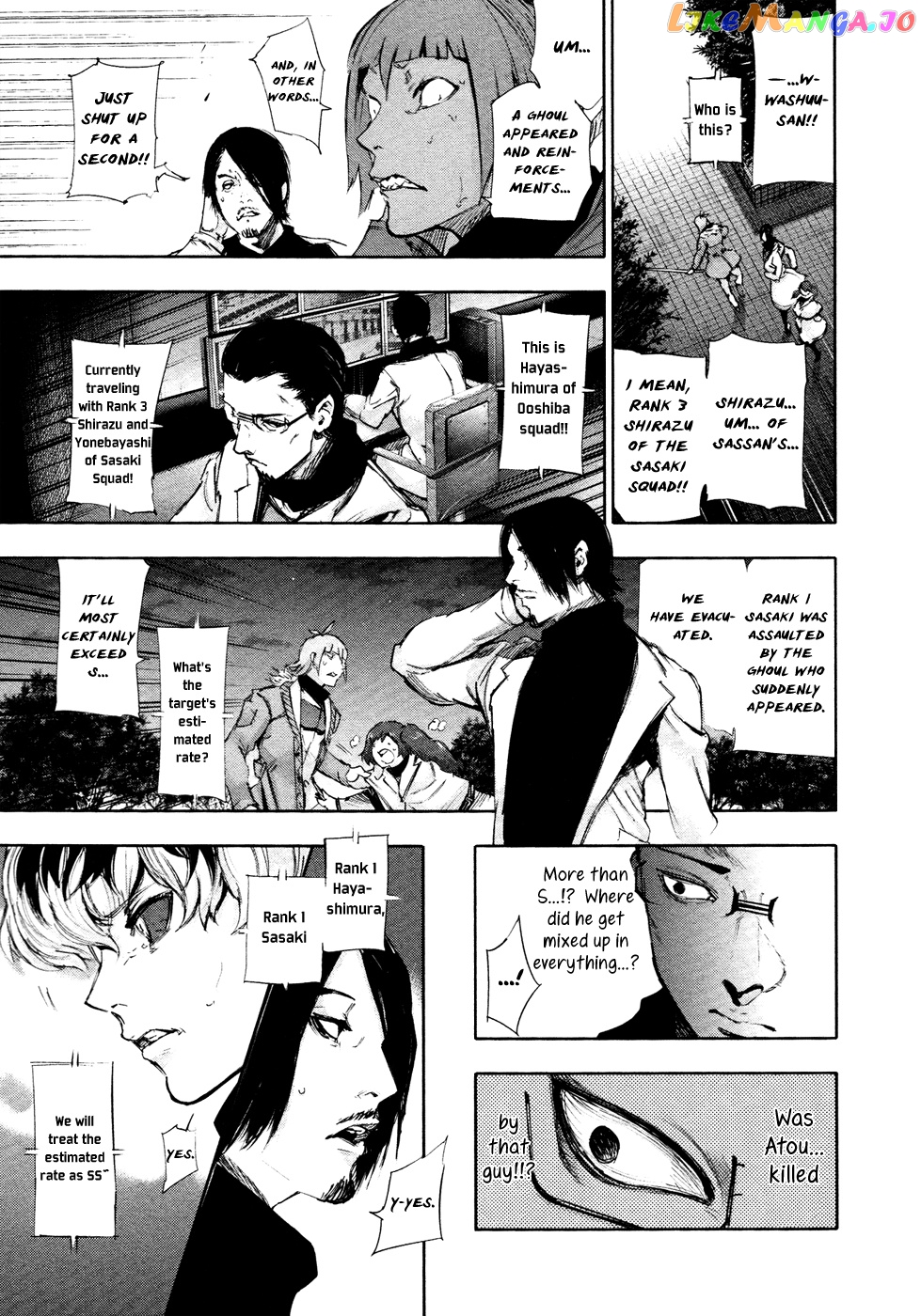 Tokyo Ghoul:re chapter 25 - page 9