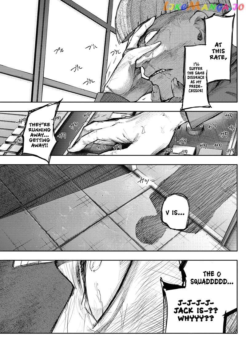 Tokyo Ghoul:re chapter 84 - page 15