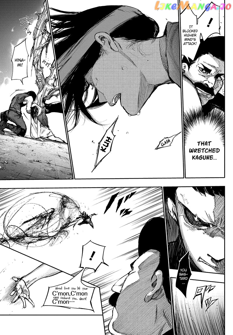Tokyo Ghoul:re chapter 84 - page 7