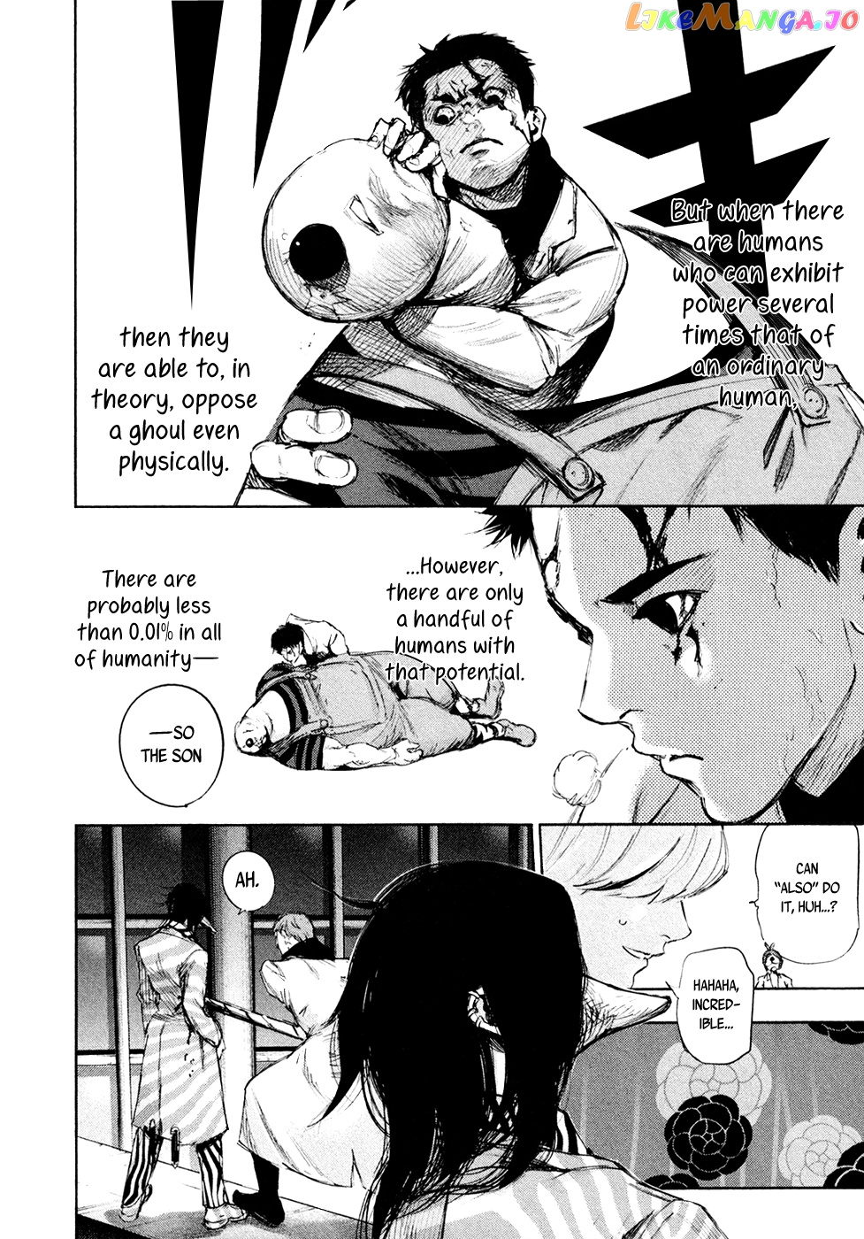 Tokyo Ghoul:re chapter 26 - page 17