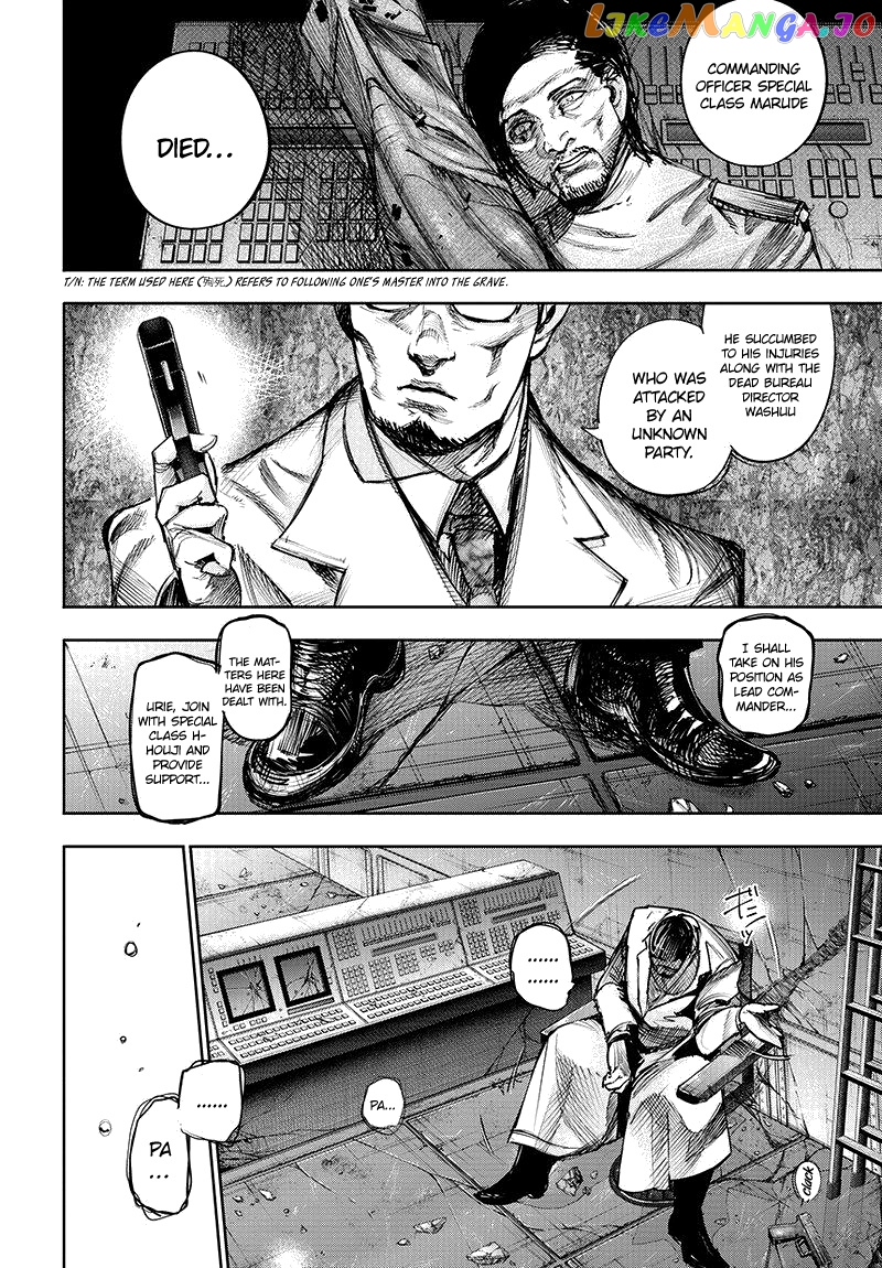 Tokyo Ghoul:re chapter 85 - page 8