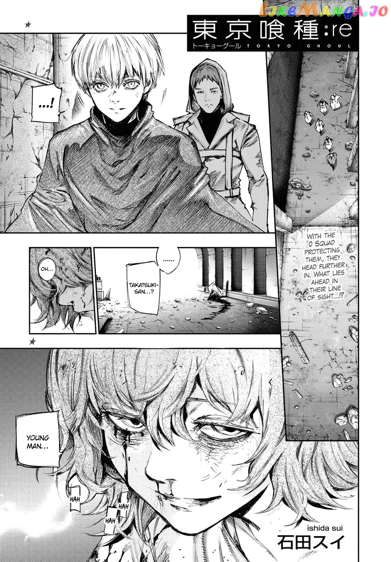 Tokyo Ghoul:re chapter 86 - page 2