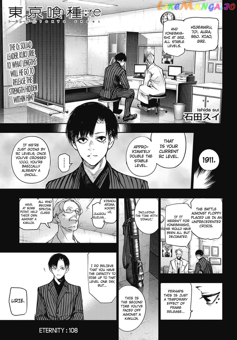 Tokyo Ghoul:re chapter 108 - page 2