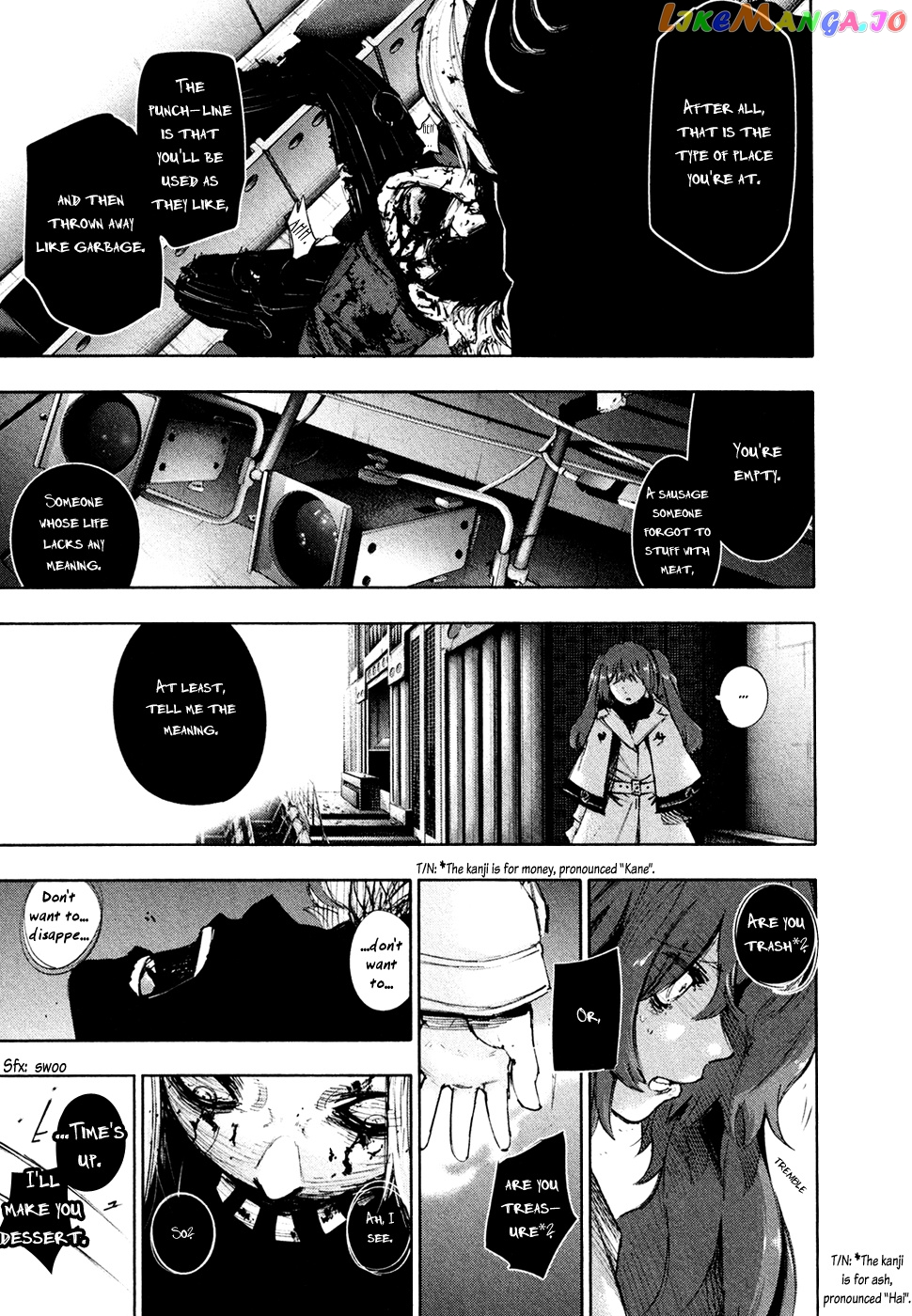 Tokyo Ghoul:re chapter 29 - page 17