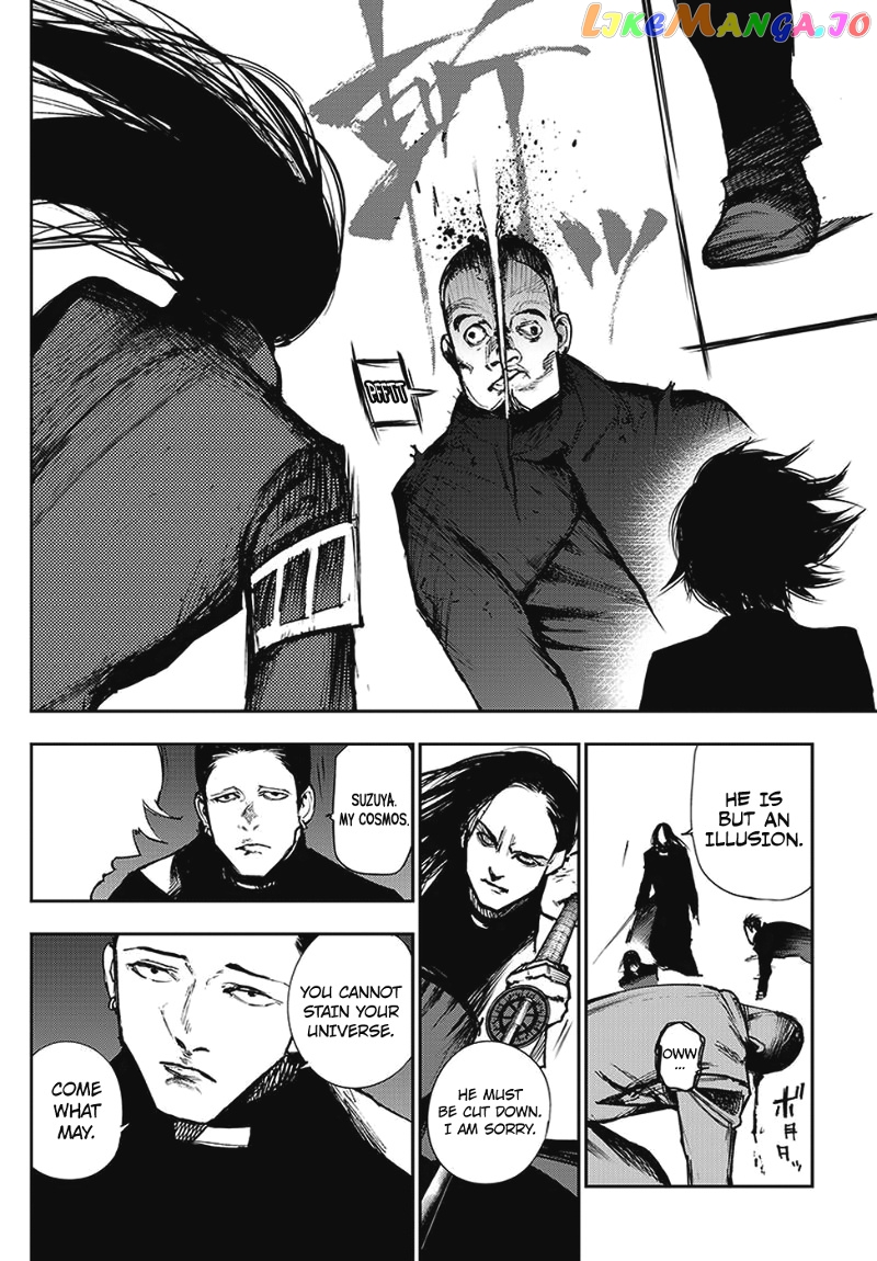 Tokyo Ghoul:re chapter 110 - page 7