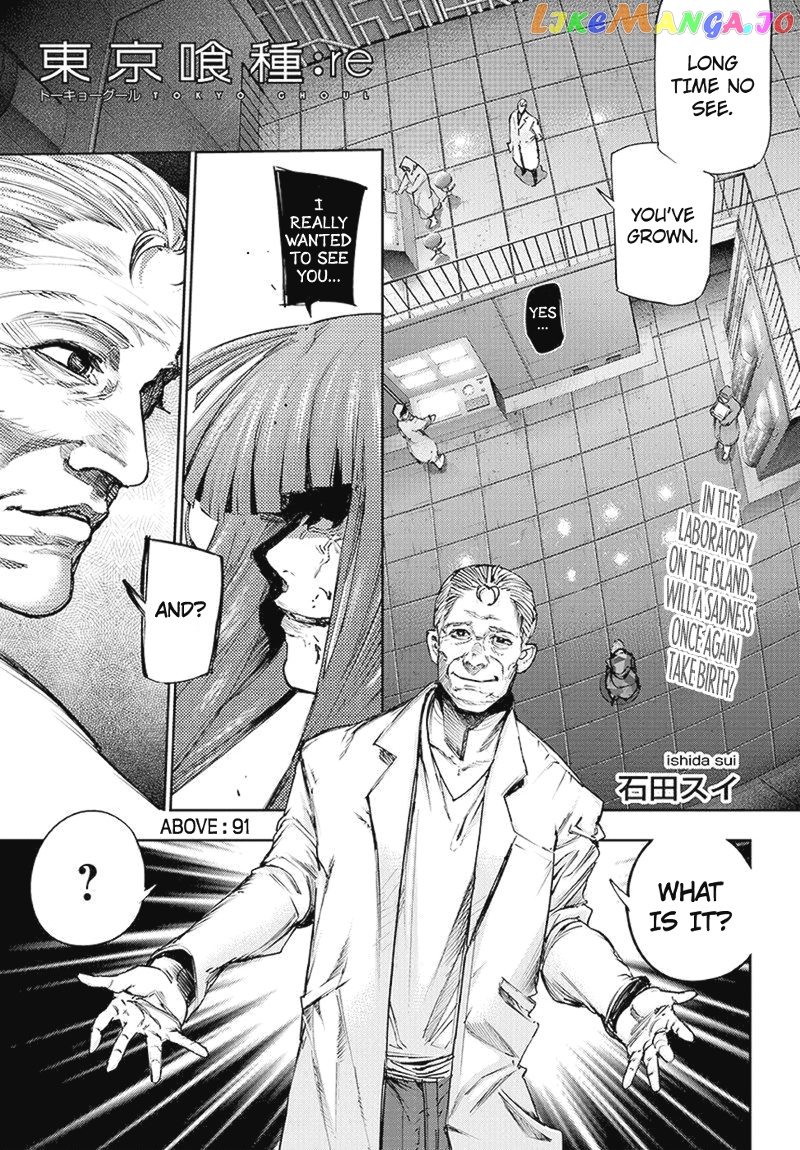 Tokyo Ghoul:re chapter 91 - page 2