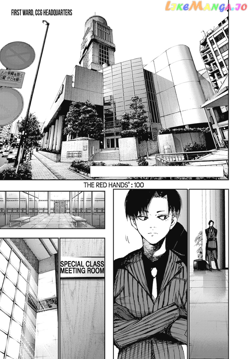 Tokyo Ghoul:re chapter 100 - page 3