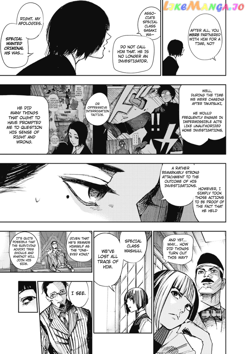 Tokyo Ghoul:re chapter 100 - page 7