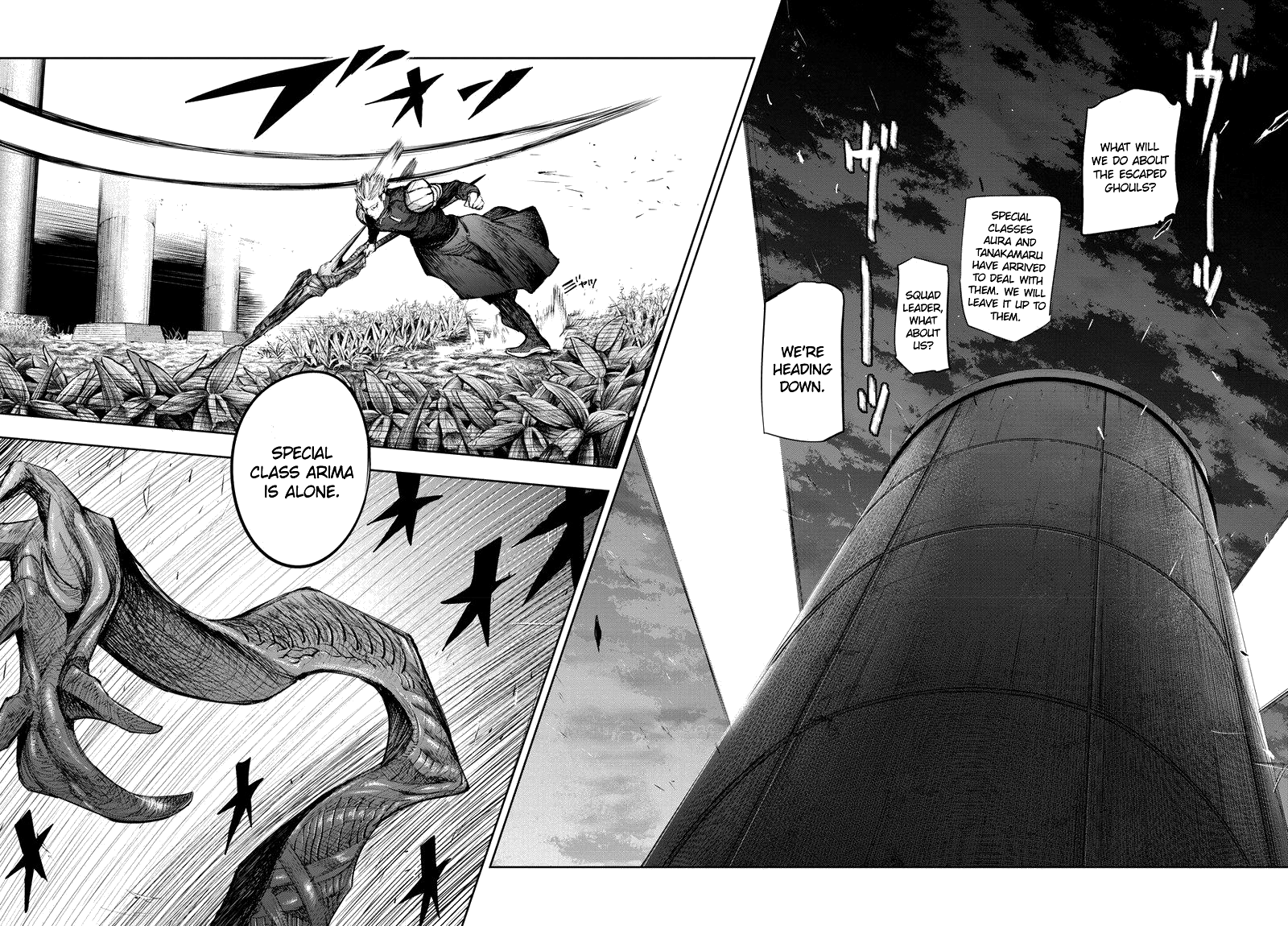 Tokyo Ghoul:re chapter 81 - page 11