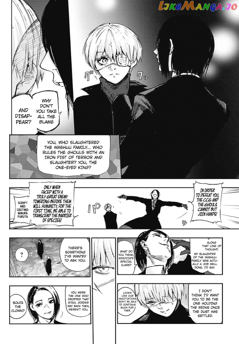 Tokyo Ghoul:re chapter 101 - page 5