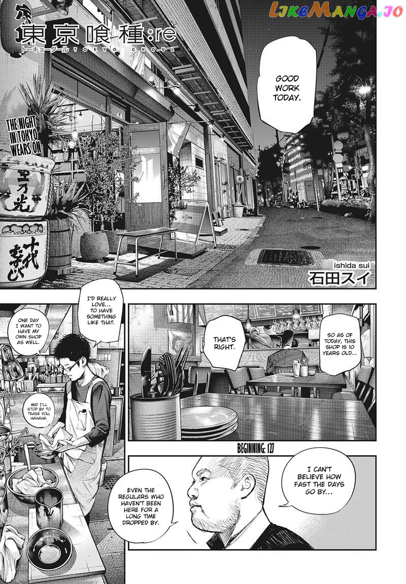 Tokyo Ghoul:re chapter 127 - page 2