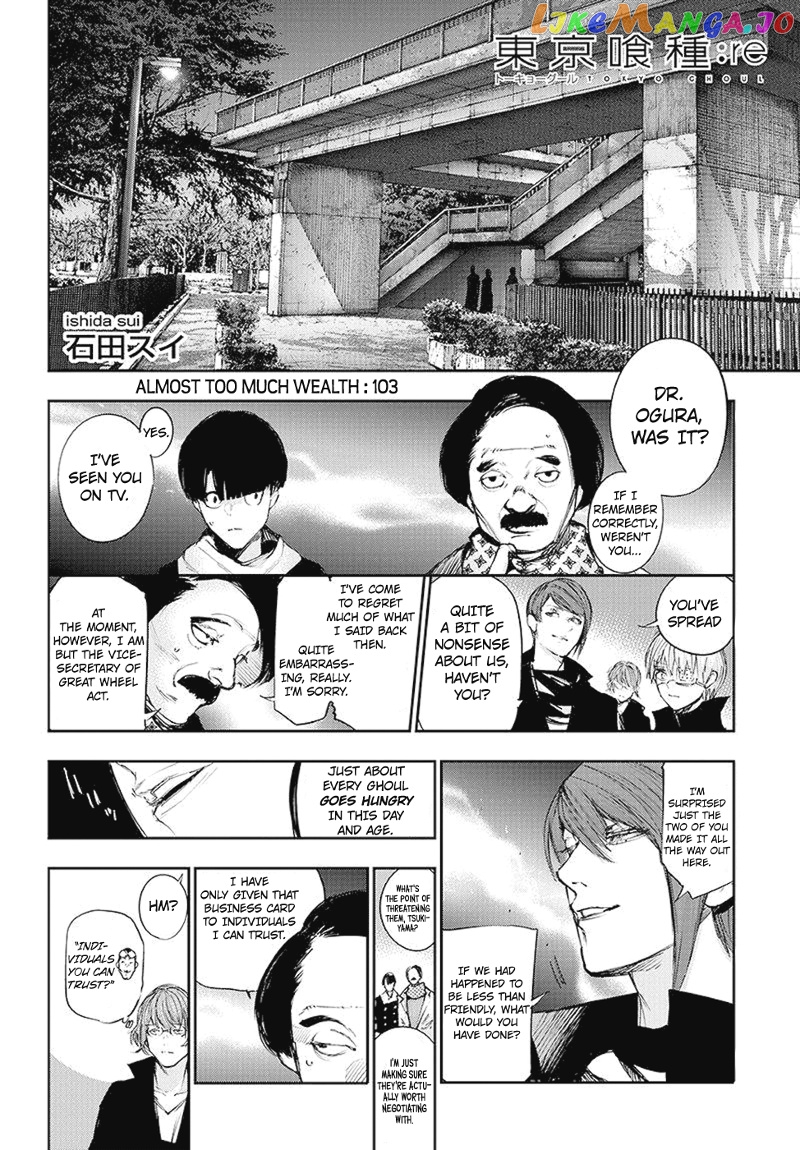 Tokyo Ghoul:re chapter 103 - page 3
