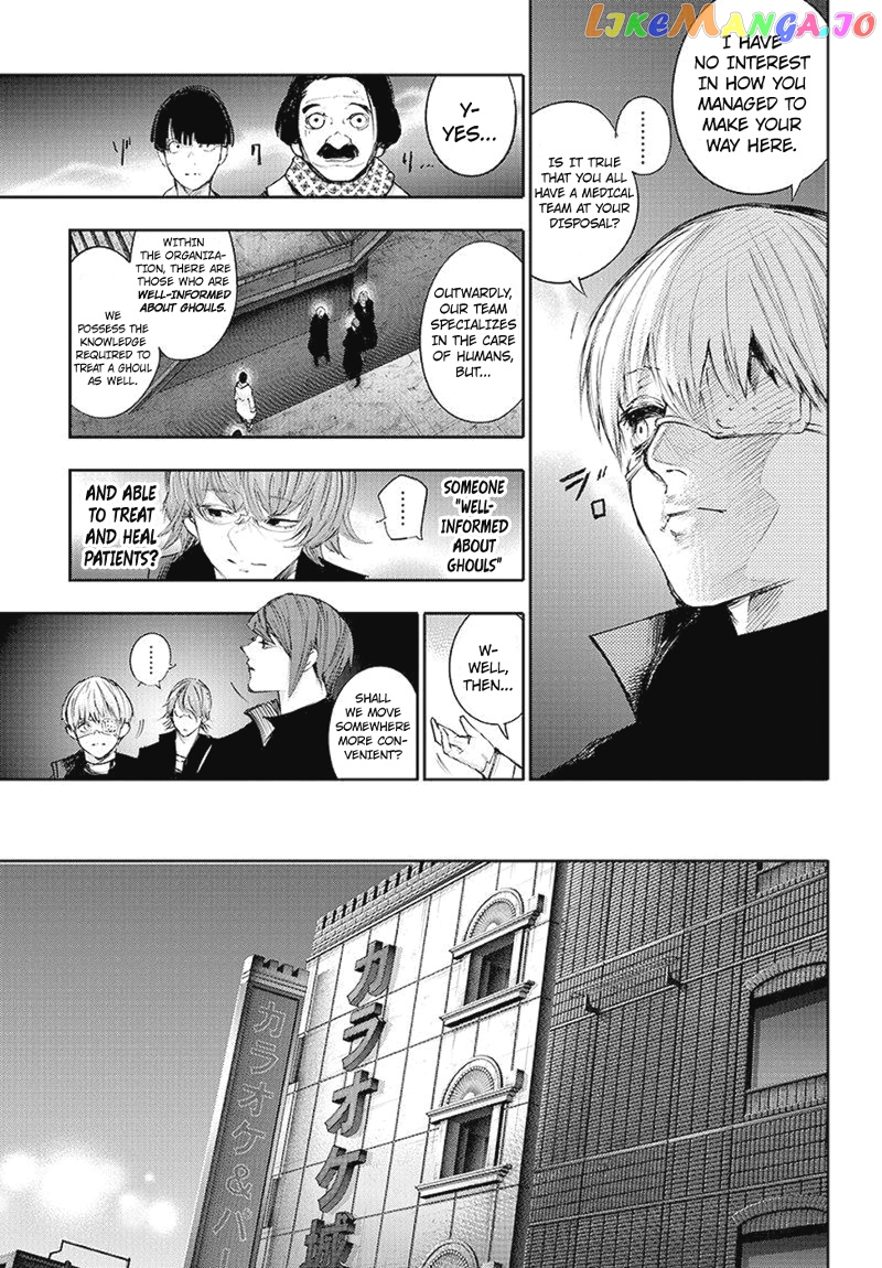 Tokyo Ghoul:re chapter 103 - page 4