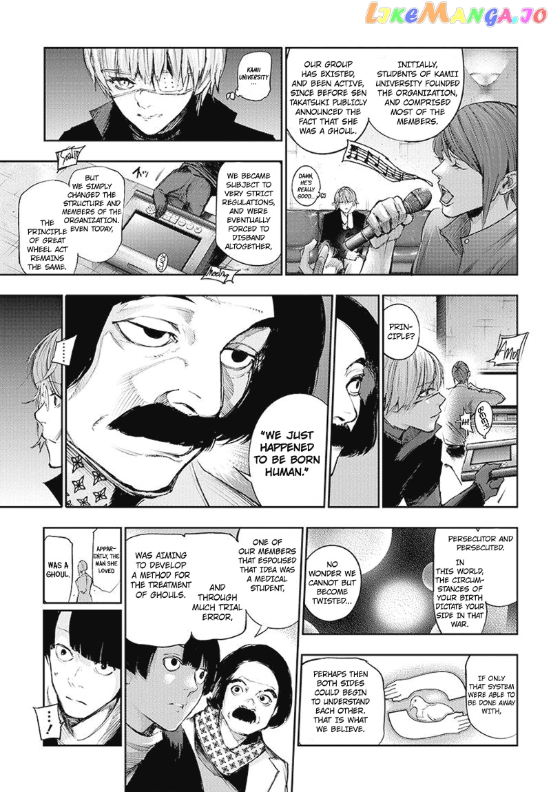 Tokyo Ghoul:re chapter 103 - page 6